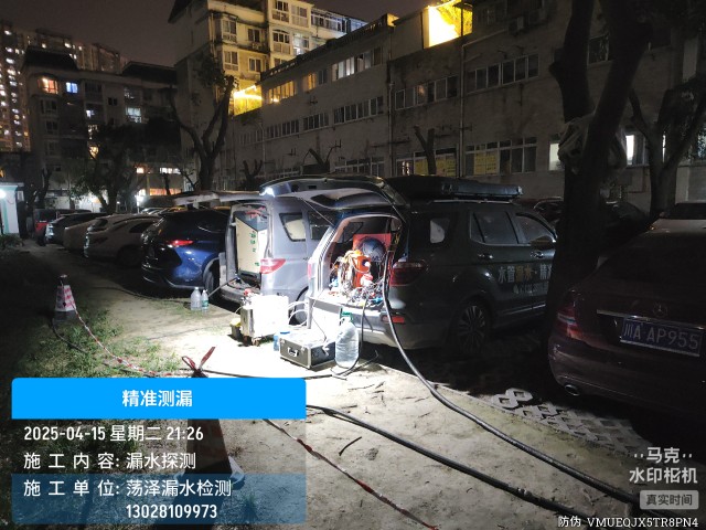 西安市消防水管漏水检测维修公司电话